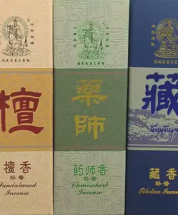 Collection d&rsquo;encens naturel – Harmonie Sacrée ( Le Santal, Le Tibétain & L’Apothicaire )